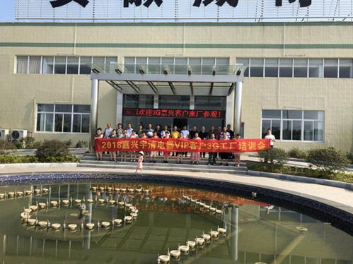 回家 威博浙江嘉兴区域经销商家人万语铭博之行侧记