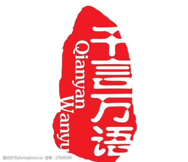 章里有乾坤 从‘万语铭博’看千言万语的篆刻之道